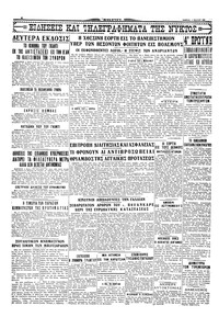Σελίδα 4 / 4