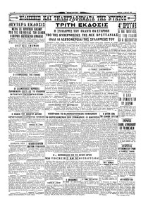 Σελίδα 4 / 4