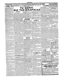 Σελίδα 6 / 6