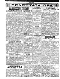 Σελίδα 4 / 6