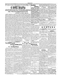Σελίδα 2 / 4