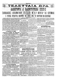 Σελίδα 3 / 4