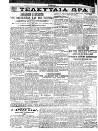 Σελίδα 4 / 6