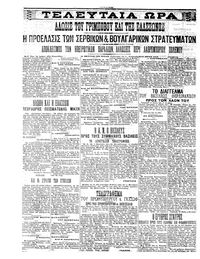 Σελίδα 4 / 6