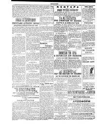 Σελίδα 2 / 4