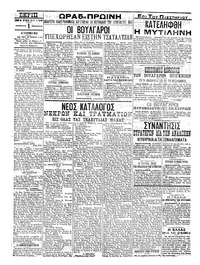 Σελίδα 4 / 4
