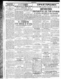 Σελίδα 4 / 4