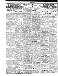Σελίδα 2 / 4