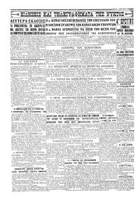 Σελίδα 4 / 4