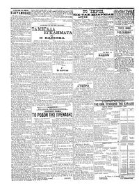 Σελίδα 6 / 6
