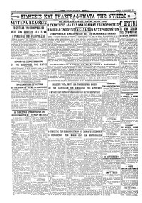 Σελίδα 4 / 4