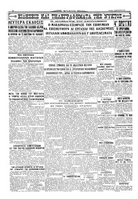 Σελίδα 4 / 4