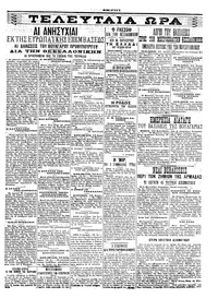 Σελίδα 3 / 4