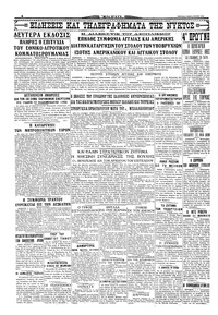 Σελίδα 4 / 4