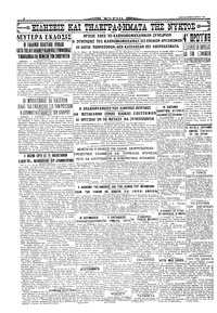 Σελίδα 4 / 4