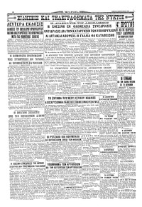 Σελίδα 4 / 4