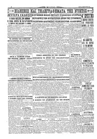 Σελίδα 4 / 4