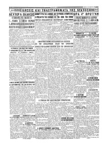 Σελίδα 4 / 4