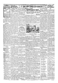 Σελίδα 2 / 4