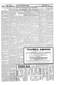 Σελίδα 3 / 4