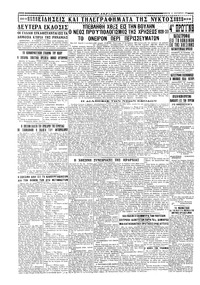 Σελίδα 4 / 4