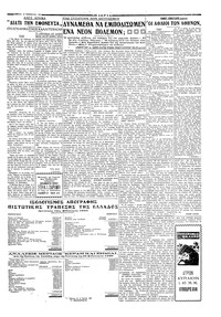 Σελίδα 3 / 4