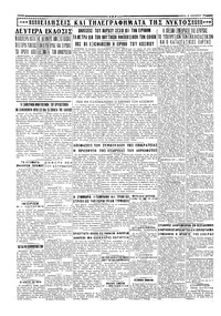 Σελίδα 4 / 4