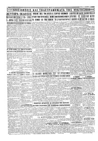 Σελίδα 4 / 4