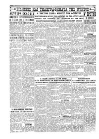 Σελίδα 4 / 4