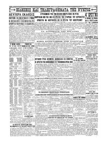 Σελίδα 4 / 4