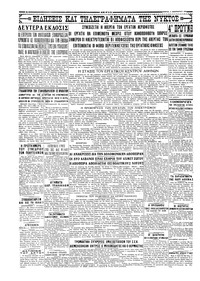 Σελίδα 4 / 4