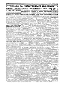 Σελίδα 4 / 4