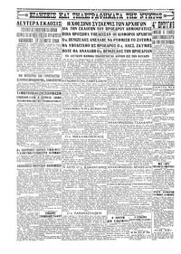 Σελίδα 4 / 4