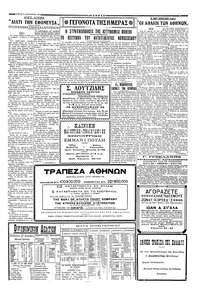 Σελίδα 3 / 4