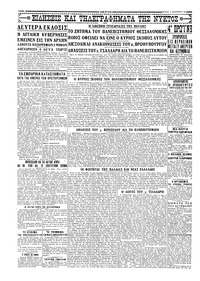 Σελίδα 4 / 4