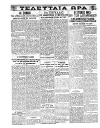 Σελίδα 4 / 6