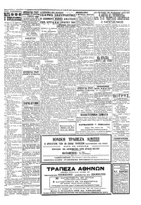 Σελίδα 3 / 4