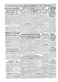 Σελίδα 4 / 4