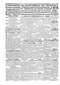 Σελίδα 4 / 4
