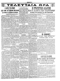 Σελίδα 3 / 4