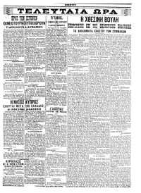 Σελίδα 3 / 4