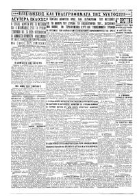 Σελίδα 4 / 4