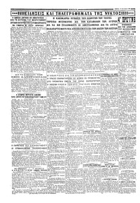 Σελίδα 4 / 4