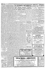 Σελίδα 3 / 4