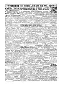 Σελίδα 4 / 4