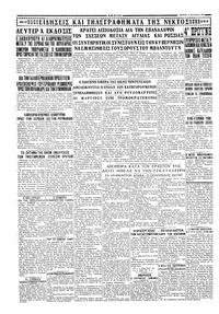 Σελίδα 4 / 4