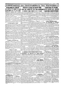 Σελίδα 4 / 4