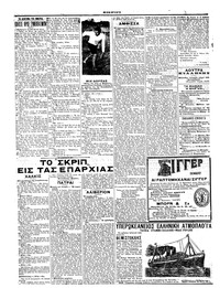 Σελίδα 6 / 6