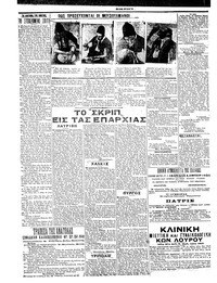 Σελίδα 6 / 6