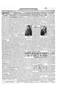 Σκριπ 16/06/1929 